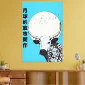 Toile Le compagnon de pâturage de la Lune (Insitu(Salon))