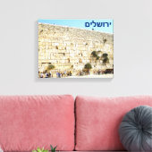 Toile Le Kotel - Mur occidental (Insitu(Salon))
