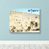 Toile Le Kotel - Mur occidental (Insitu (Plancher de Bois))