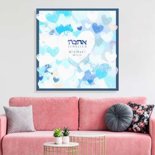 Toile LOVE IS IN THE AIR Jewish Mariage Sign-In Board (Insitu(Salon))