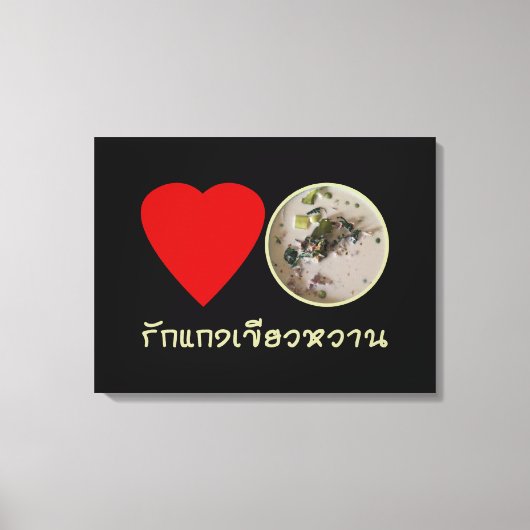 Toile Love Thai Green Curry ... Thaïlande (Recto)