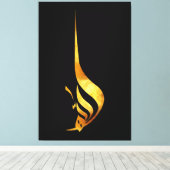 Toile Majesté dorée : Le Nom divin ALLAH (Insitu (Plancher de Bois))