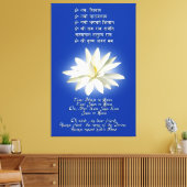 Toile Mantra de l'amour (Insitu(Salon))