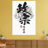 Toile Masamune - Calligraphie de dragon à un oeil (Insitu(Salon))