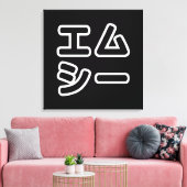 Toile MC 日 japonais 本 の ヒ エ プ ム ホ プ (Insitu(Salon))