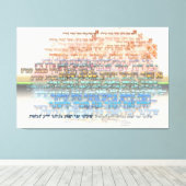 Toile Méditation Ana b"Koach (Insitu (Plancher de Bois))