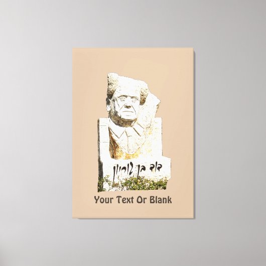 Toile Mémorial David Ben Gourion (Recto)