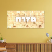 Toile Mizrach avec Kotel le Mur Occidental petites lettr (Insitu(Salon))