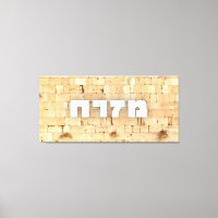 Mizrach avec Kotel le Mur Occidental petites lettr