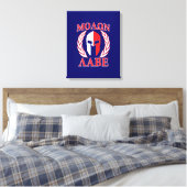Toile Molon Labe Spartan Armor Laurels Marine Blue (Insitu(Chambre))