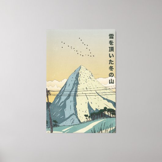 Toile Montagne hivernale enneigée (Recto)
