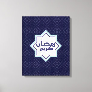Toile Motif géométrique islamique bleu foncé