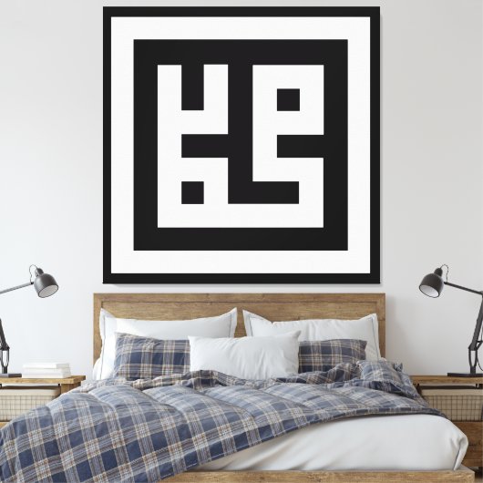 Toile Muhammad (Insitu(Chambre))