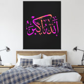 Toile Mur islamique art arabe calligraphie islamique (Insitu(Chambre))