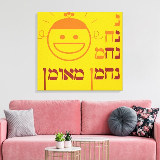 Toile Nachman Meuman (Insitu(Salon))