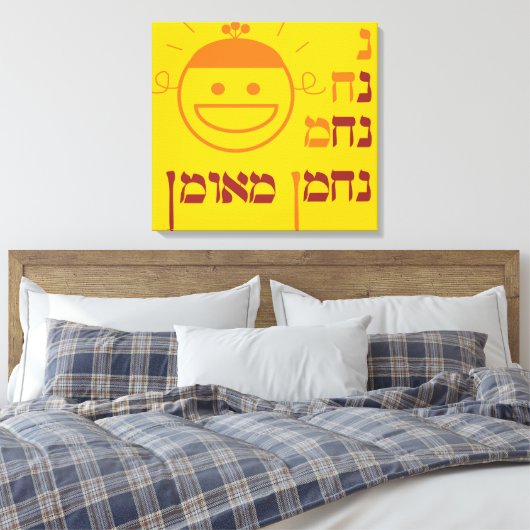 Toile Nachman Meuman (Insitu(Chambre))