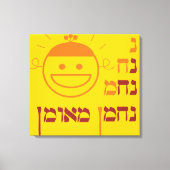 Toile Nachman Meuman (Recto)