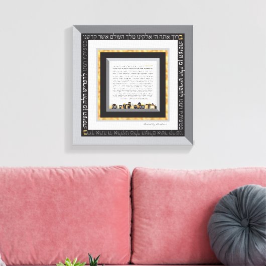 Toile Noir et or faux Hafrashat Challah de Jérusalem (Insitu(Salon))