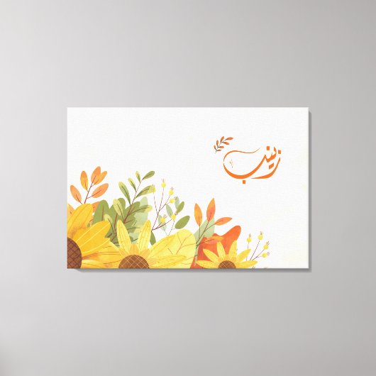 Toile Nom arabe de l'arabe (Recto)