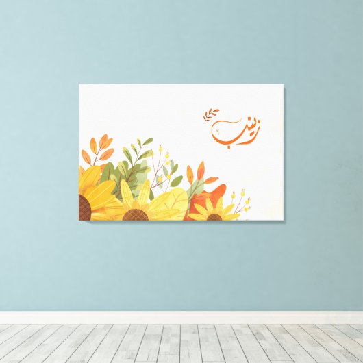 Toile Nom arabe de l'arabe (Insitu (Plancher de Bois))