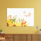 Toile Nom arabe de l'arabe (Insitu(Salon))