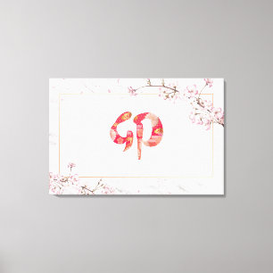 Toile Nouvel An 2023, fleurs de cerisiers kanji