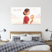 Toile Nouvel An bengali (Insitu(Chambre))