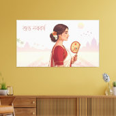 Toile Nouvel An bengali (Insitu(Salon))