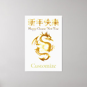 Toile Nouvel an chinois Dragon Thunder_Cove