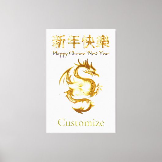 Toile Nouvel an chinois Dragon Thunder_Cove (Recto)