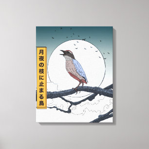 Toile Oiseau sur une branche par une nuit au clair de lu