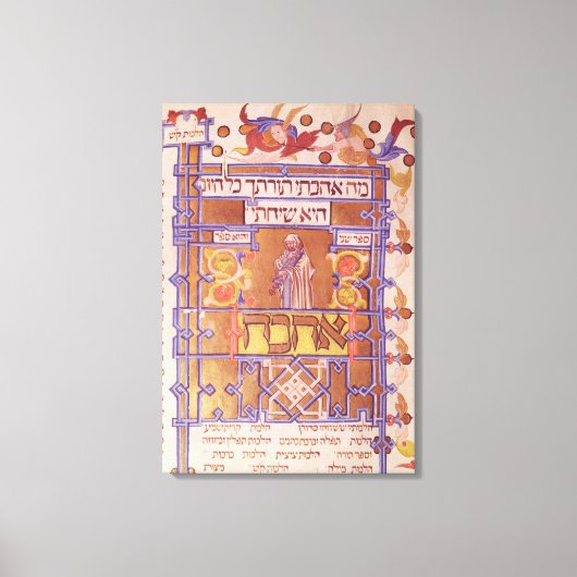 Toile Page de la Torah Mishneh, code systématique (Recto)