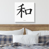 Toile Paix Kanji (Insitu(Chambre))