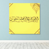 Toile parler avec beauté ou vous embellir avec silence (Insitu (Plancher de Bois))