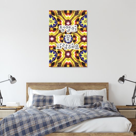 Toile Passiflora Caerulea Motif (Insitu(Chambre))