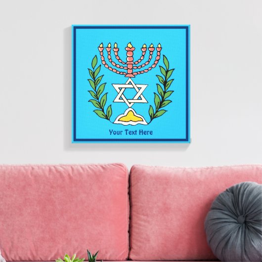 Toile Persian Magen David Menorah (Insitu(Salon))