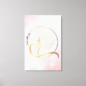 Toile Pink and Gold I Am Stretted Canvas Print (Recto)