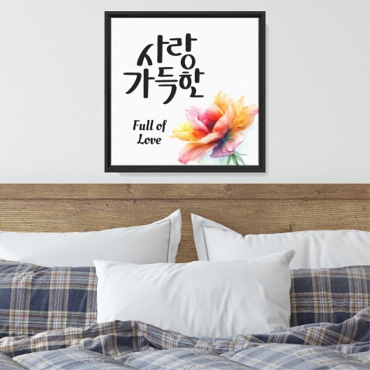 Toile Plein d'amour (Insitu(Chambre))