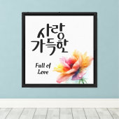 Toile Plein d'amour (Insitu (Plancher de Bois))