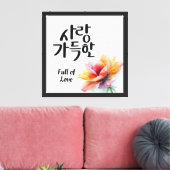 Toile Plein d'amour (Insitu(Salon))