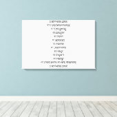 TOILE POÈME, MÈRE, AMOUR, ENFANT, NON CONDITIONNEL, FAMI (Insitu (Plancher de Bois))