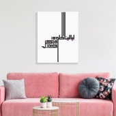 Toile Pour les amateurs de calligraphie arabe (Insitu(Salon))