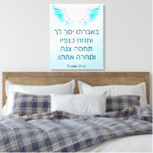 Toile Psaume 91:4 en hébreu (Insitu(Chambre))