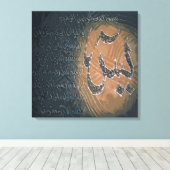 Toile Quran Kareem - Sorat Yaseen (Insitu (Plancher de Bois))