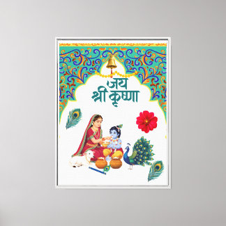 Toile Radiance de la dévotion – Yashoda Maa & Murale de 