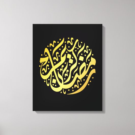 Toile Ramadan Kareem Ramadan Moubarak (Recto)