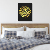 Toile Ramadan Kareem Ramadan Moubarak (Insitu(Chambre))