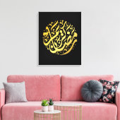 Toile Ramadan Kareem Ramadan Moubarak (Insitu(Salon))
