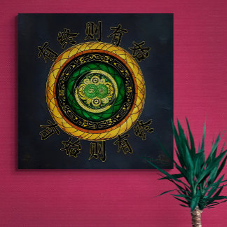 Toile Renouvellement : {40} Là où il y a fin, il y a déb