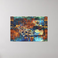 Rumi Perse Calligraphie Mur Art | Devis soufi